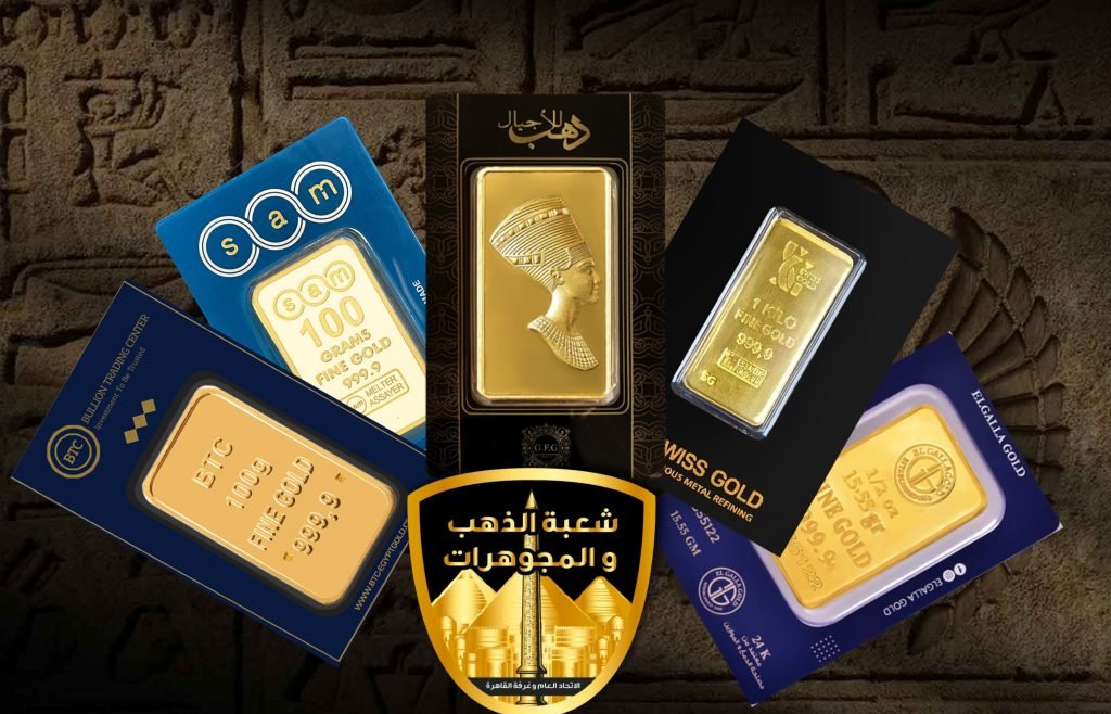 The General Division warns against attempts to sell ingots that do not conform to the specifications in violation of the law on social media pages