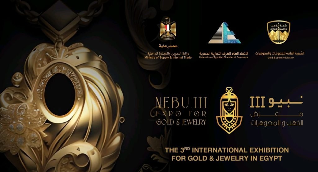 Egypt approves a set of customs and procedural facilities for international exhibitors at the International Gold and Jewelry Exhibition “ Nebu III ” .