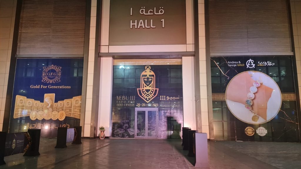 هاني جيد : ” نبيو” إحدى أهم أدوات تطوير وتنمية صناعة وتجارة الذهب في مصر … ودعم خاص لمصممي المجوهرات بالنسخة الجديدة.