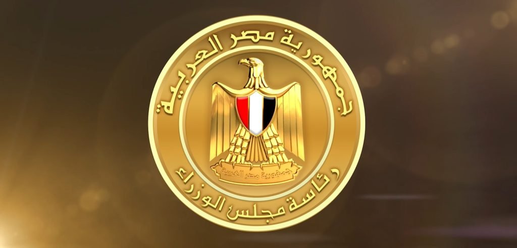 رئيس الوزراء يقرر مد العمل بقرار إعفاء واردات الذهب مع الوافدين من الرسوم الجمركية لستة أشهر اخري