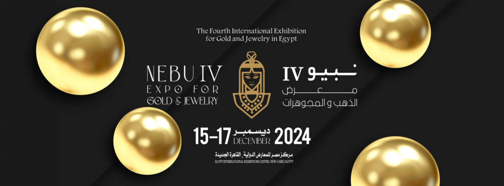 مد فترة المشاركة بمسابقة تصميم الحلي ضمن فعاليات ” NEBU4 لنهاية نوفمبر.